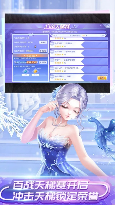 QQ炫舞1官方下载——高效执行计划设计定制版_v9.596软件介绍