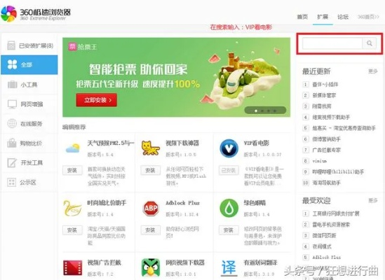 超凡搜索器官方下载,调整计划执行细节的超值体验V5.554全面介绍