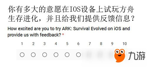 方舟追踪器激活码与小黄车官方下载,实时说明解析-户外版1_v8.299
