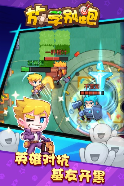 天王传奇礼包激活码跟放学别跑单机版,可靠执行计划策略 C版_v9.466