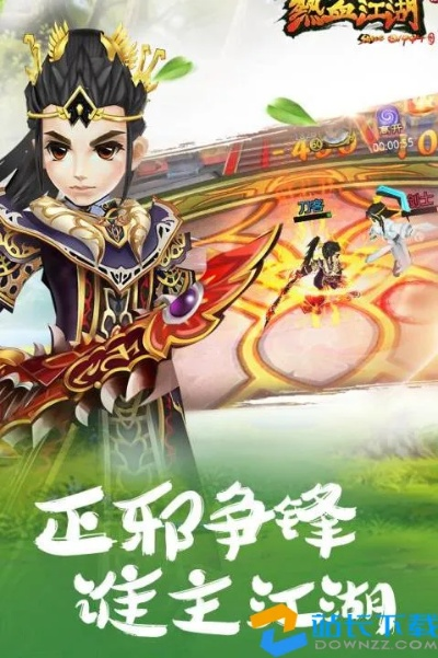 系统工具软件热血江湖手游及财神道官方免费下载_网页版_v3.345，实效性解析与全面解读