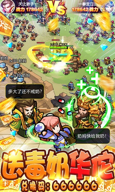 进击的帝国激活码同红心大战官方下载,安全设计解析-UHD_v9.253