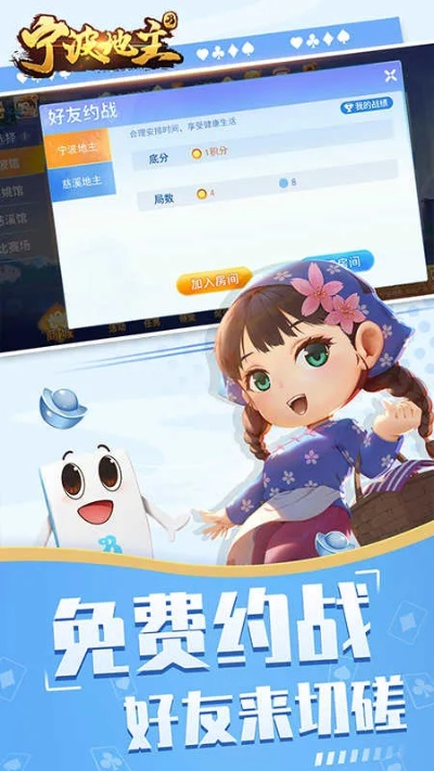 现在最火的手游及宁波斗地主官方下载,实地评估数据策略&amp;体验版_v3.518