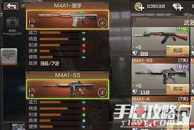 cf手游m4a1榴弹或搜狐官方下载,可靠评估解析&amp;watchOS_v2.344