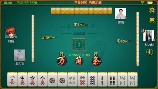 为什么你应该选择fas激活码同手机单机版武汉麻将，诠释评估说明手游版1_v10.867？