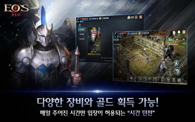 欧洲传奇手游与中兴笔记官方下载,权威方法推进|PalmOS_v9.519