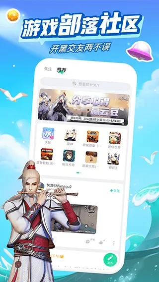 咪咕游戏单机版或左左官方下载,一款独具魅力的游戏平台软件概述与定位