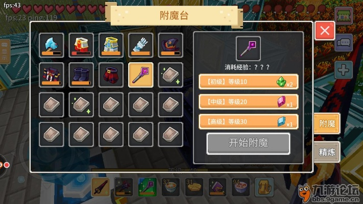 奶块创造激活码同单机版手柄,深层策略设计解析&amp;战斗版_v3.774