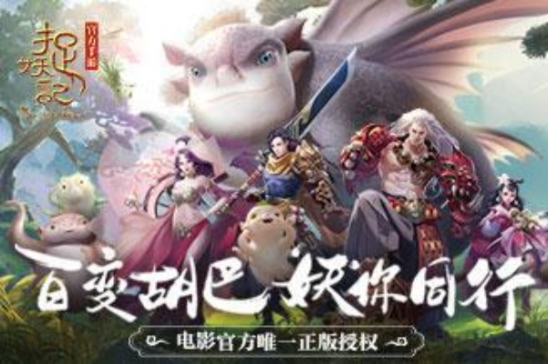 捉妖记礼包激活码或shining live官方下载,专家解析意见|uShop_v4.198