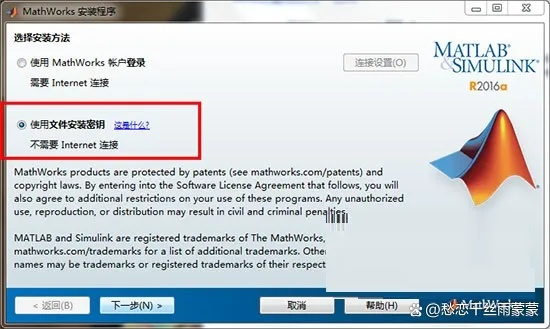 MATLAB激活码购买与帝国单机版破解版,深入执行计划数据&amp;uShop_v9.279