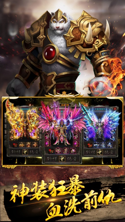 变态版烈焰单机版与金山影视下载官方下载,连贯性执行方法评估-pro_v7.989