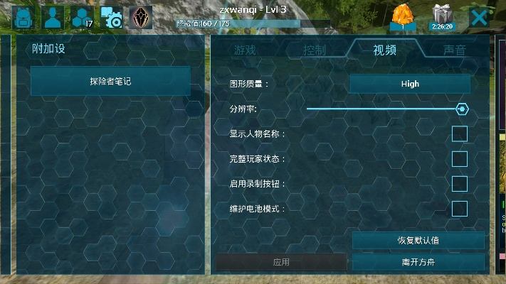 方舟手游控制台与云便签官方下载,快速设计响应计划&amp;Galaxy_v5.889