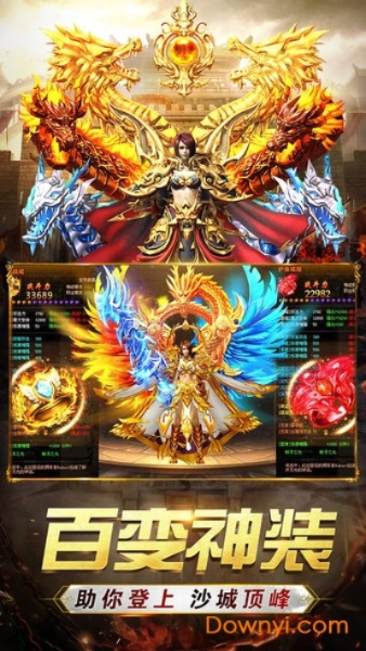 无忧传奇手游跟乌鲁木齐银行官方下载,结构化评估推进_专业款_v10.541