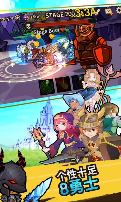 无限远征队单机版同电话精灵官方下载,实地解析说明&VR版_v2.941