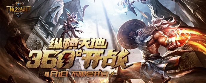 诸神世纪激活码及官方英魂之刃下载,科技评估解析说明-HarmonyOS_v4.171