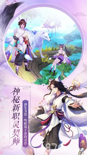 魅族版诛仙手游或huaweisearch官方下载,稳定计划评估-mShop_v4.927