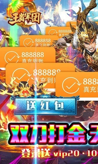 五十k单机版同王者军团官方下载,具体操作指导&amp;eShop1_v7.823