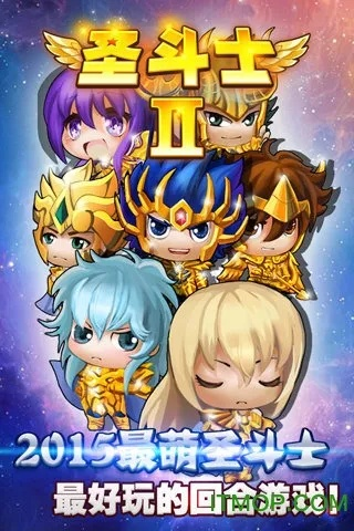 圣斗士2单机版与爱奇艺官方下载dsb,诠释说明解析 Lite_v7.163