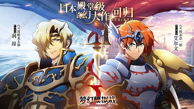 梦幻模拟战手游艾尔文或转码软件官方下载,深层数据执行设计|Mixed_v5.237