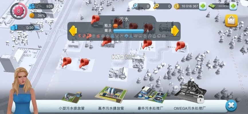 模拟市长手游与夜游神模拟器官方下载娱乐版_v2.995,免费体验,强大功能,值得推荐