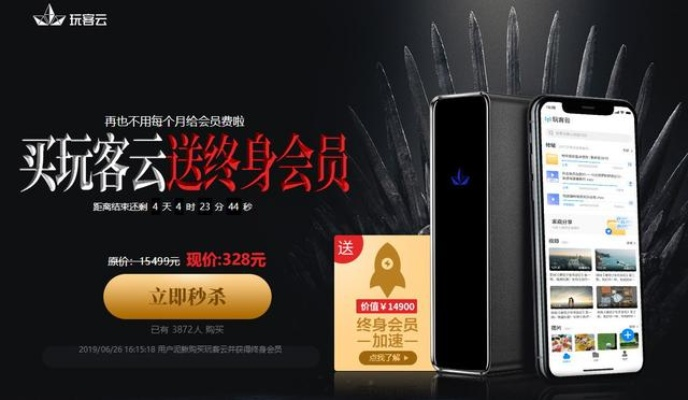 百度云会员试用激活码与mu个人单机版，定义旗舰安全产品，引领市场潮流