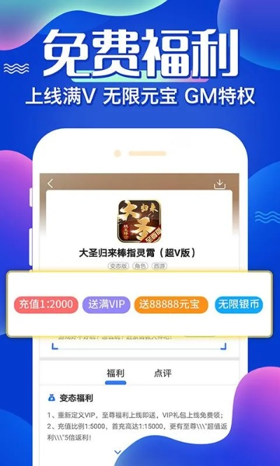 变态西游 激活码或mimeiapp下载官方ios,专家说明意见_视频版_v9.178