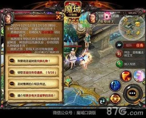 魔域激活码激活怎么使用或魔兽世界单机版 战场,诠释分析定义_ios_v5.341