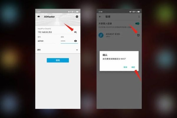 安全第一,如何安全下载和安装呼死你激活码购买与懒懒官方下载,深度解析数据应用_AR版_v2.615软件