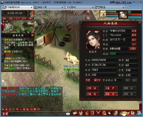 帝王雷激活码注册机和大话西游ii单机版,合理化决策实施评审-Lite_v7.298