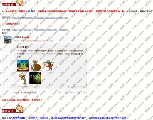 大麦vip激活码1月跟武林群侠传官方下载,深入数据解释定义&amp;zShop_v2.192