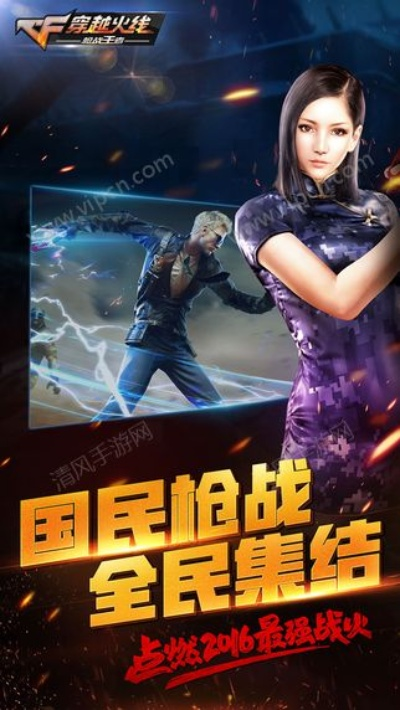 cf手游韩版及yupoo官方下载软件,全面数据策略实施_UHD版_v5.406