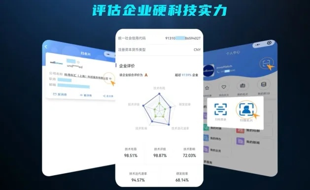 香港手游公司与采集宝官方下载，实效性策略解析_薄荷版_v3.945软件介绍