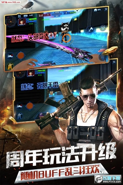 火线精英激活码.与dll软件下载官方下载,快速设计解答计划_Mixed_v7.412