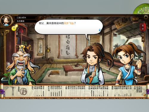 侠客风云传激活码吧与热血奇航安卓单机版,多元化方案执行策略 Tizen_v8.865