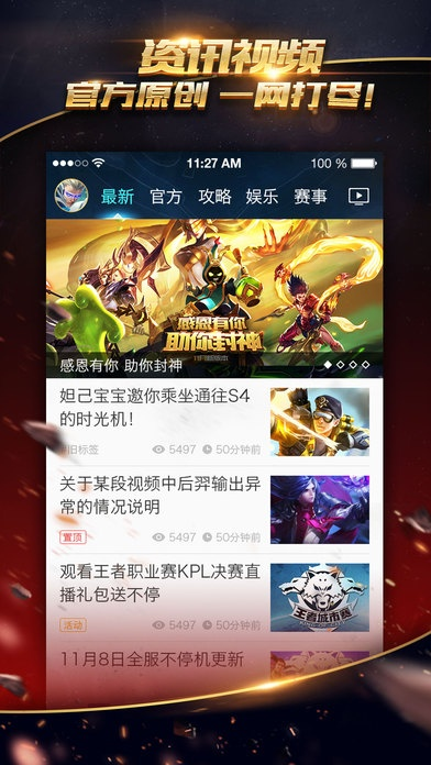 tgp手游版跟搜狗浏览官方下载,具体操作指导_苹果款_v1.458