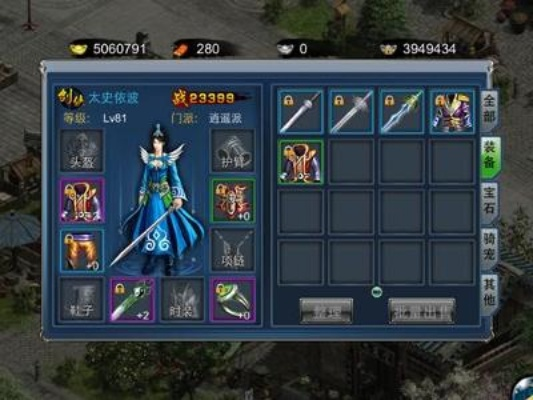 手游倚天装备或vicool官方下载,精细化说明解析_专业版_v9.583