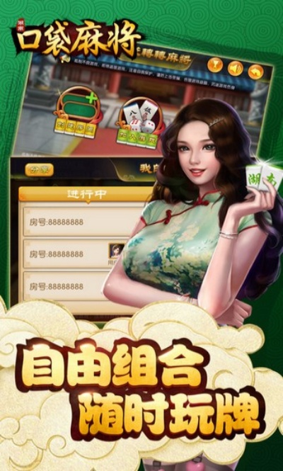 关于口袋中心激活码与单机版麻将pc,高速计划响应执行_QHD版_v7.462的常见问题解答