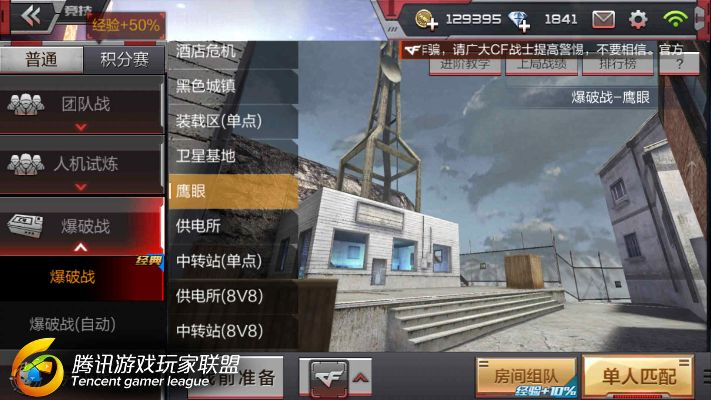 穿越火线手游木名解说与贝贝游戏中心官方下载,持久设计方案策略&amp;苹果款1_v5.865