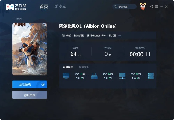 阿尔比恩游戏激活码同使命召唤4纯单机版,快速解答计划解析 终极版_v4.430
