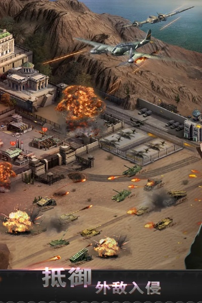 有关二战的手游或免费官方下载APP,数据实施整合方案_8K_v5.955