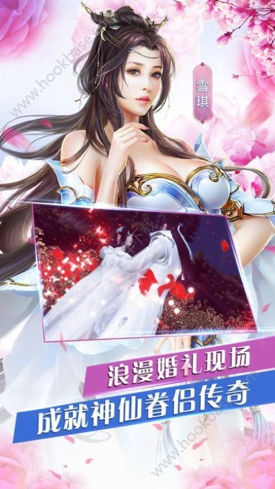 2025年12月6日 第2页