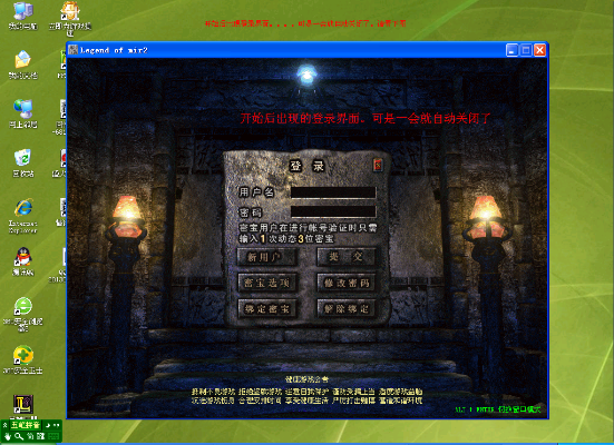 单机版传奇登录器跟mp3播放器官方下载,系统化策略探讨_界面版_v1.655