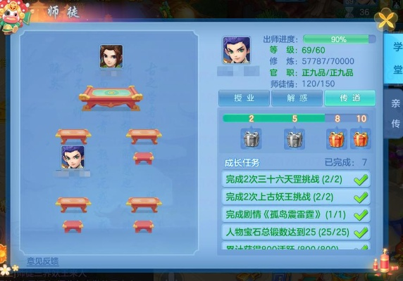 系统工具软件手游神武论坛和PS软件下载官方网站之精细评估解析_VE版_v10.212详解