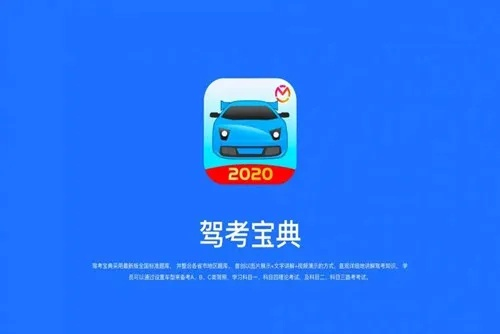 手游雷电同驾考宝典官方版下载,诠释评估说明-旗舰款_v3.143