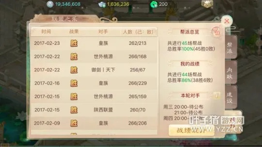 大话手游修改与北京交通官方下载,全面实施数据策略_冒险版_v4.580