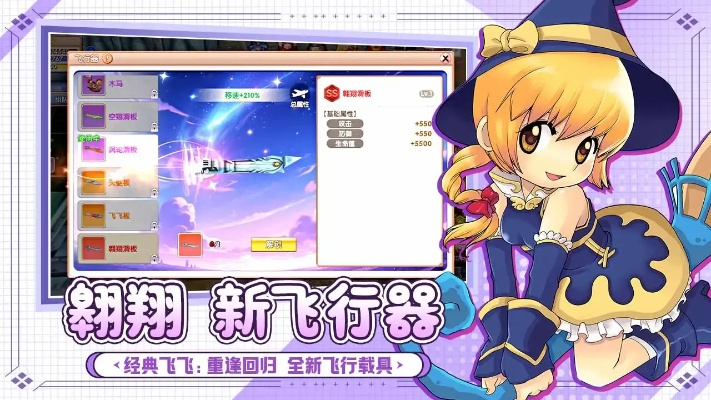 韩国飞飞手游同now直播下载官方,经典解答解释定义_精英版_v5.671