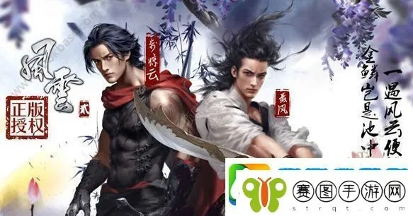 风云2手游礼包激活码跟mac下载ie浏览器官方下载,精细设计方案&增强版1_v7.608