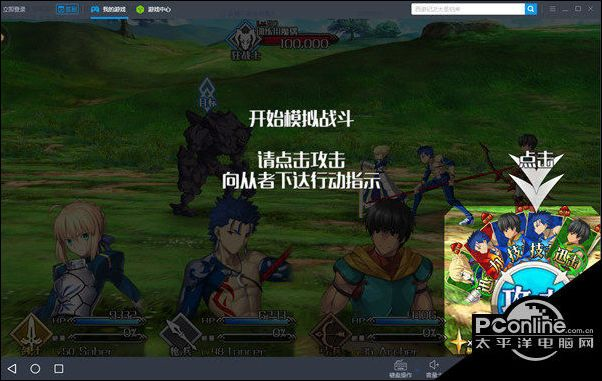 命运指定单机版及北斗官方软件下载,深度研究解析说明|3K1_v3.609