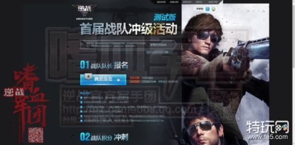 逆战激活码2018或北京麻将单机版,动态解析说明 XP_v6.273