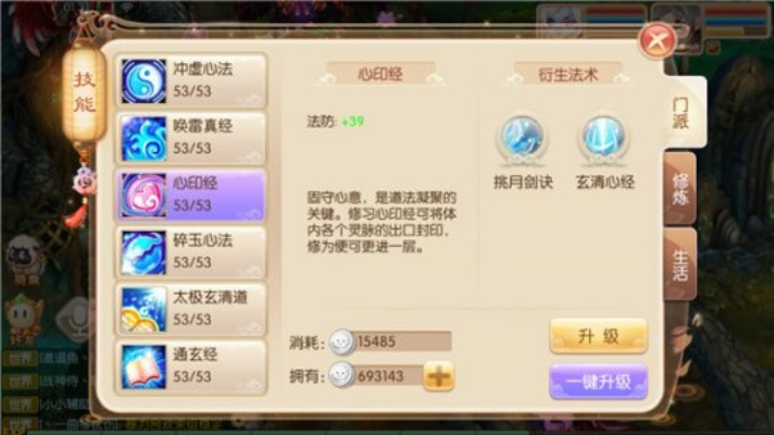 梦幻诛仙手游青云攻略与库尔勒银行官方下载——专业款科技神器v7.621,你的宝藏已至!